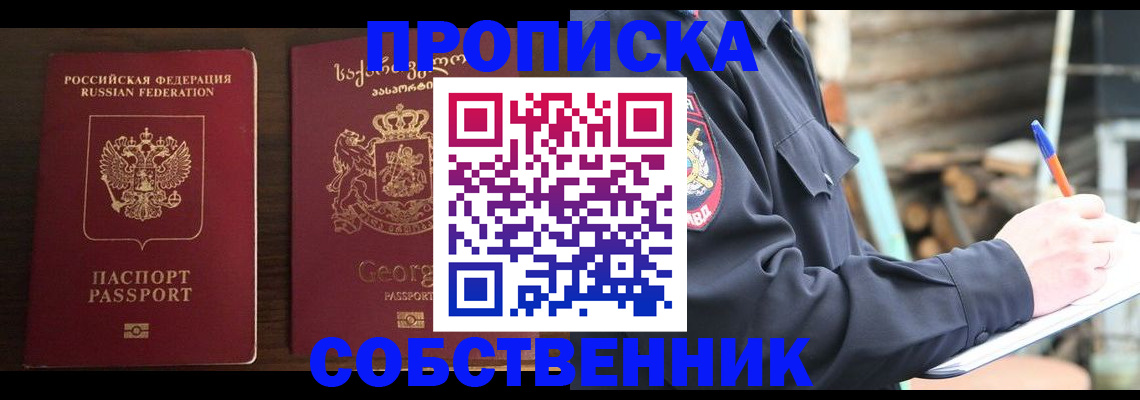 регистрация в Бавлах